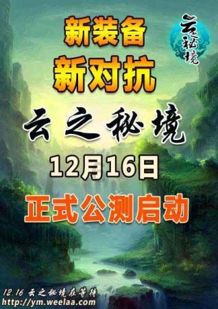 千年“非遗”联手百年老站的春运首秀