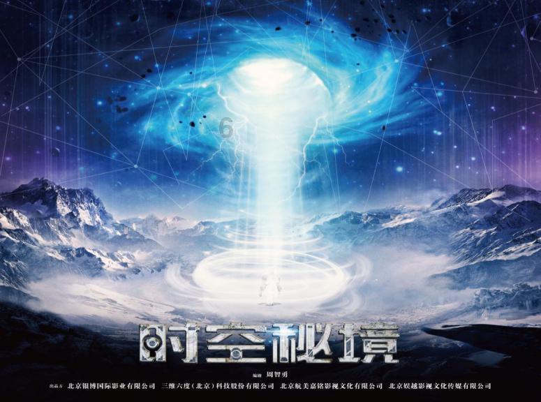 可爱的蜗牛拼图