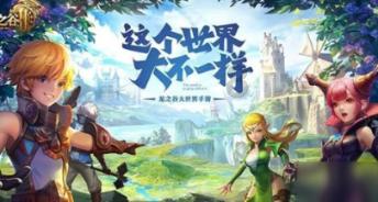 通辽市扎鲁特旗：聚力招商引资 蓄能高质量发展
