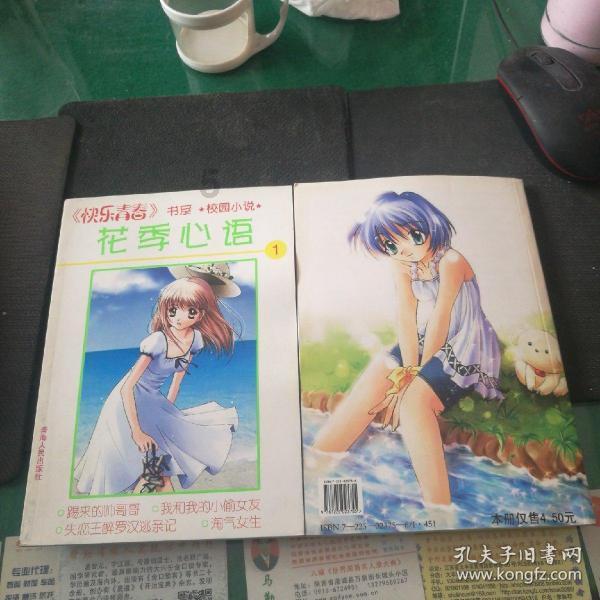 我要当大触