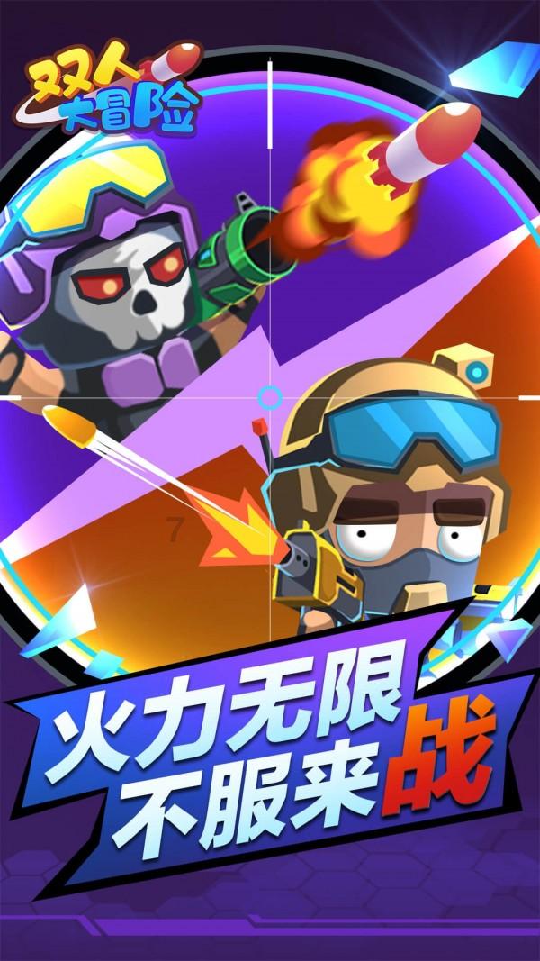逃离未知丛林