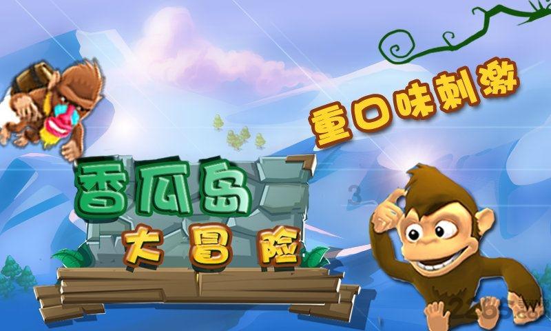 机械毁灭者10下载