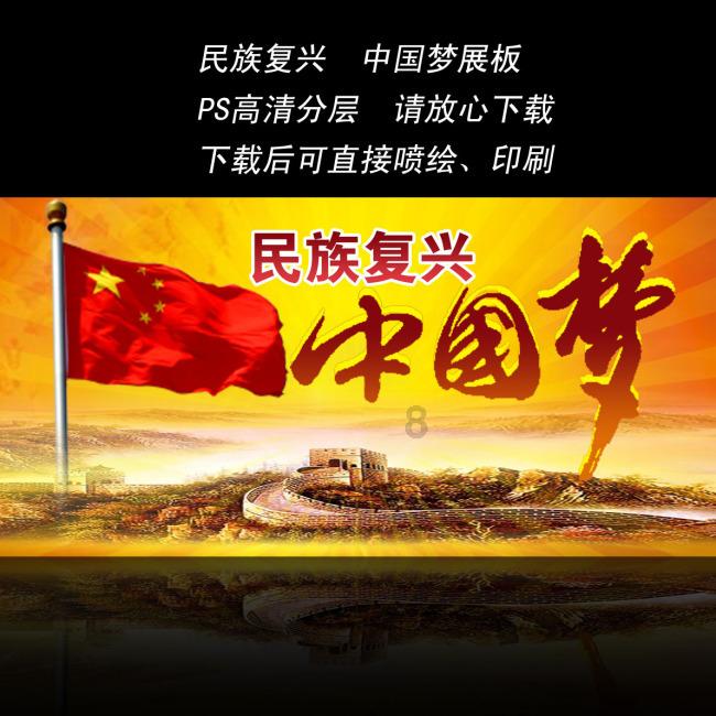 动物帮帮忙保卫家园
