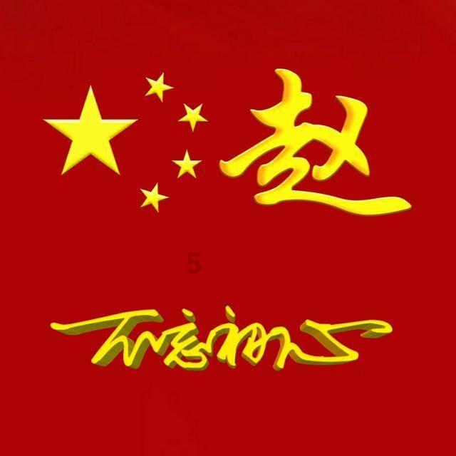 娄山观·2024贵州两会 | 奋力谱写中国式现代化贵州实践新篇章