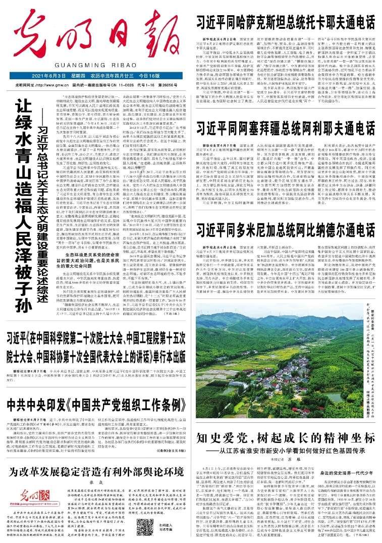 波音丑闻背后的管理问题探究